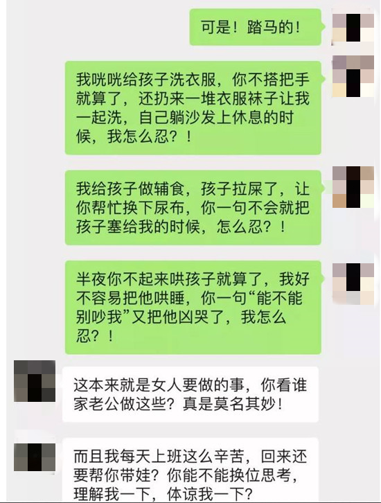 老公想離婚我如何挽回他的心 聰明女人的做法？