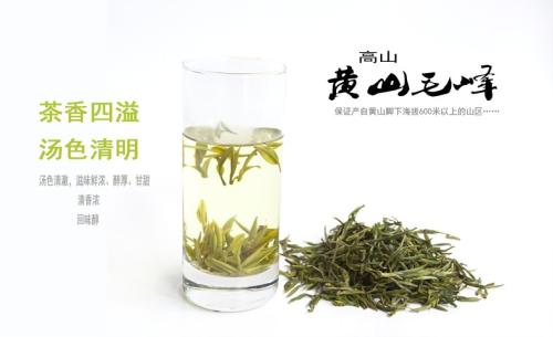 黃山毛峰茶的泡法 黃山毛峰茶分幾個(gè)等級(jí)