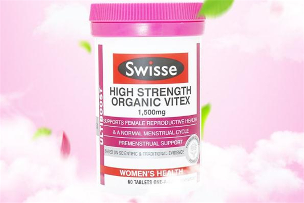 swisse圣潔莓經期可以吃嗎 swisse圣潔莓有用嗎