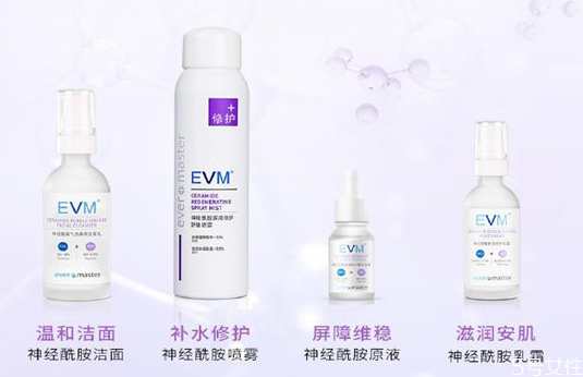 evm護膚品怎么樣 evm寡肽面膜好用嗎