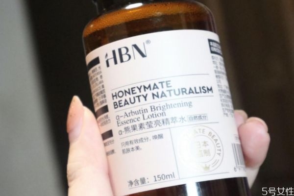 hbn熊果苷精粹水成分 hbn熊果苷精粹水功效