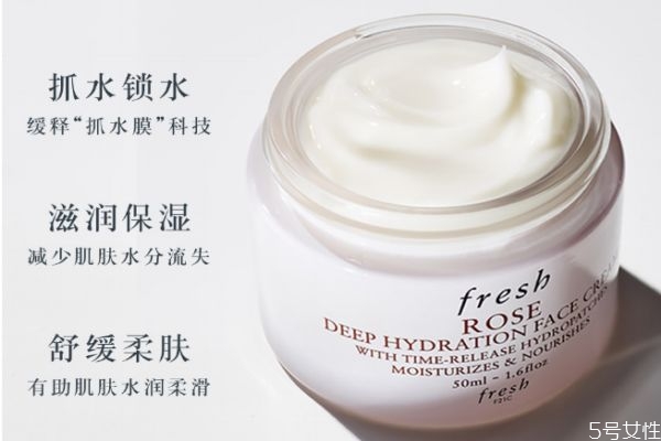 fresh玫瑰保濕面霜好不好 fresh馥蕾詩玫瑰面霜的作用