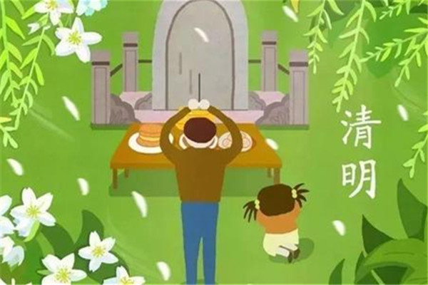 清明節(jié)掃墓時間有什么講究 清明節(jié)掃墓能提前多久