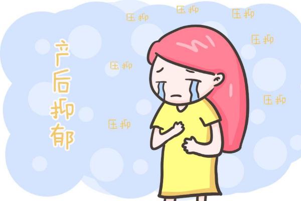 產后抑郁的最初現象 產后抑郁的概率有多大