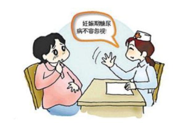 孕期糖尿病會引起早產嗎 孕期糖尿病會引起頭暈嗎