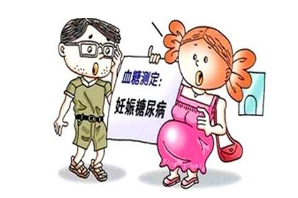 孕期糖尿病吃什么食物最好 孕期糖尿病可以吃藍莓嗎