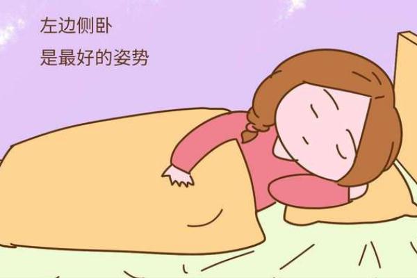 孕期睡覺手發麻是什么原因 孕期睡覺腰酸痛是什么原因