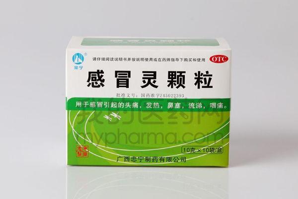 感冒靈顆粒可以和布洛芬一起吃嗎 感冒靈顆粒可以用冷水沖嗎