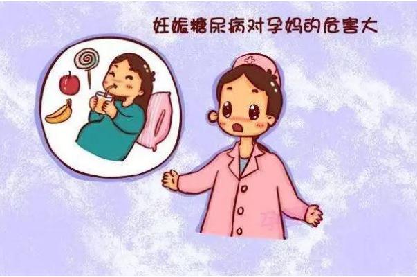 孕期血糖高能吃葡萄嗎 孕期血糖高吃什么水果最好