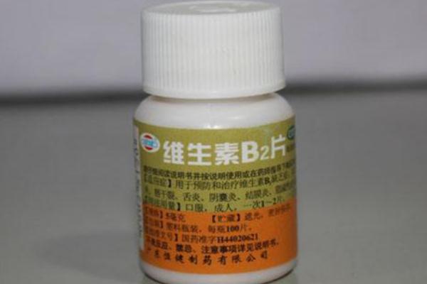 維生素b2可以長期吃嗎 缺乏維生素b2的表現(xiàn)