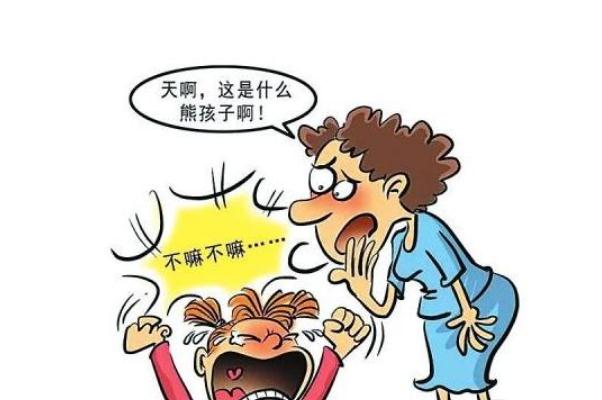 孩子叛逆期的表現 孩子叛逆期父母如何應對