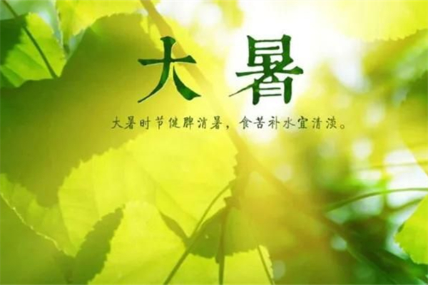 大暑的節(jié)氣含義是什么意思 大暑是什么季節(jié)