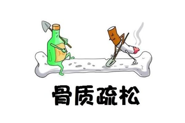 骨質疏松怎么補 骨質疏松不能吃什么