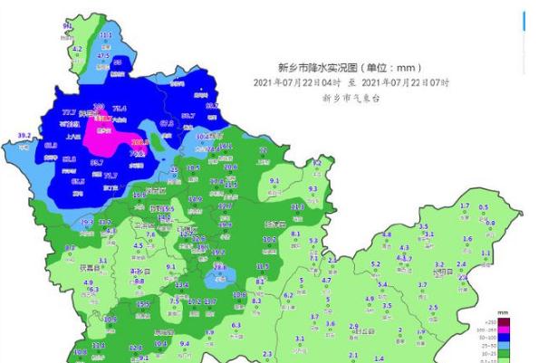 新鄉(xiāng)2小時(shí)降雨量超過(guò)鄭州 暴雨預(yù)警顏色等級(jí)