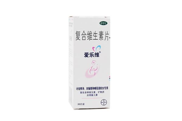 復(fù)合維生素的作用與功效 復(fù)合維生素片哪個(gè)牌子好