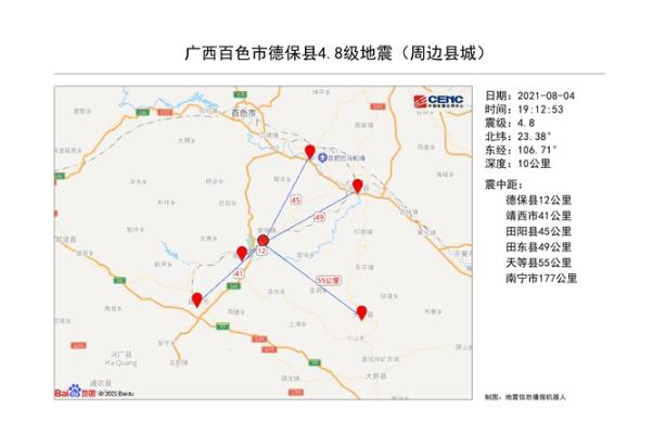 廣西百色德保縣發生4.8級地震 地震時正確的逃生方法