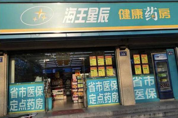 藥店因向發燒人員出售退燒藥被查 發燒怎么降溫最快物理方法