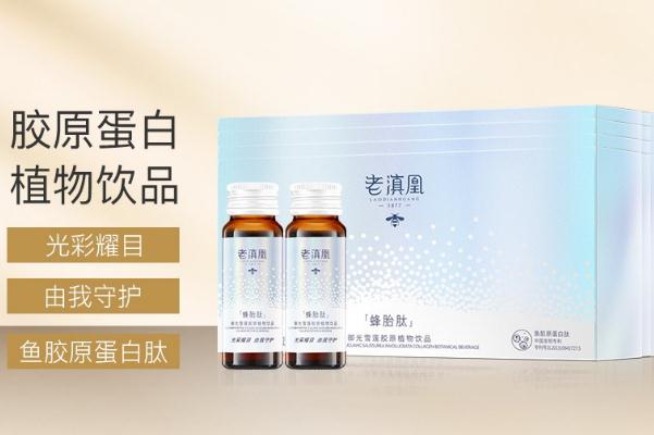 膠原蛋白肽會影響月經嗎 膠原蛋白肽會引起乳腺增生嗎