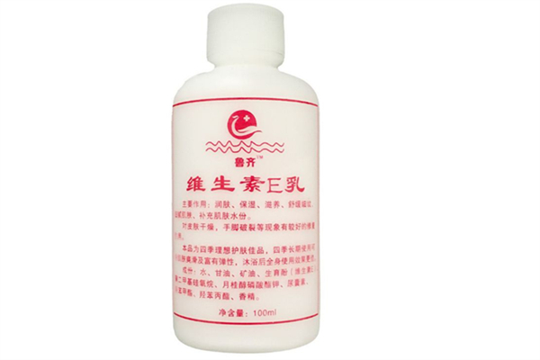 維生素e乳液哪個(gè)牌子是正品 維生素e乳液多少錢(qián)一瓶