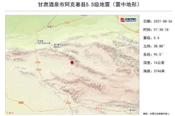 甘肅酒泉市阿克塞縣發生5.5級地震 地震時高樓層如何逃生