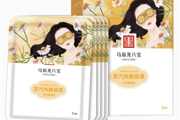 蒸汽眼罩會(huì)導(dǎo)致眼睛干澀嗎 用蒸汽眼罩對眼睛好嗎