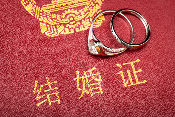 結婚登記需要預約嗎 結婚登記需要什么手續和材料