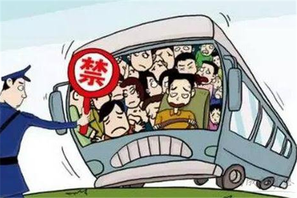 車輛超載怎么計(jì)算的 車輛超載怎么處罰規(guī)定