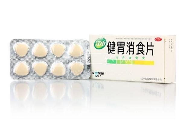 健胃消食片可以空腹吃嗎 健胃消食片可以天天吃嗎