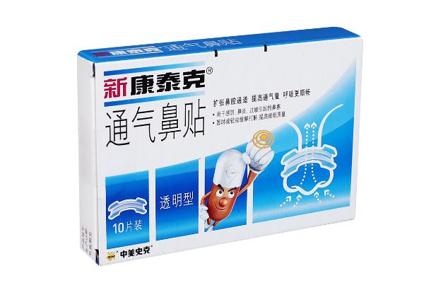 通氣鼻貼對打呼嚕有用嗎 通氣鼻貼對鼻炎有用嗎