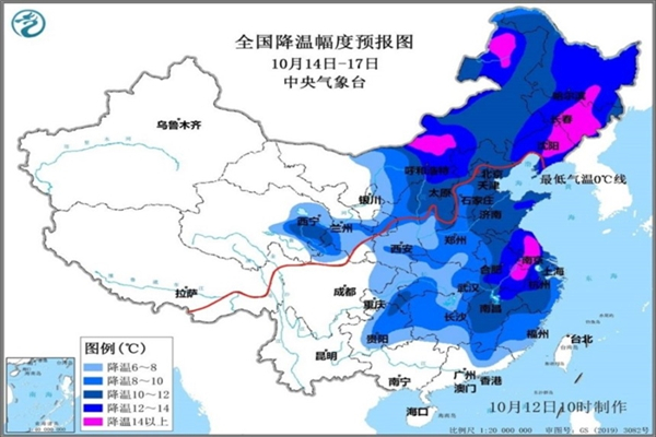 降溫要注意什么 下半年來最強冷空氣來襲