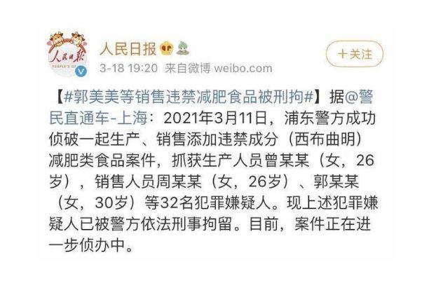 食品安全標準是什么的標準 食品安全投訴舉報電話是多少