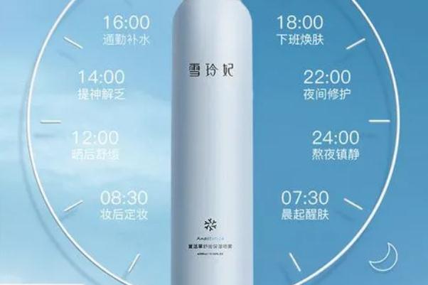 補水噴霧可以代替爽膚水嗎 補水噴霧可以帶上飛機嗎