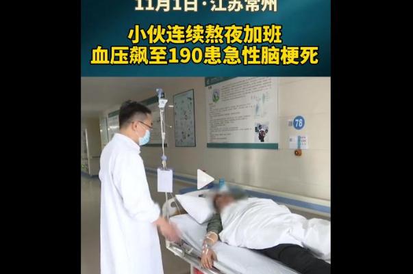 腦梗是什么原因引起的 急性腦梗多久可以恢復