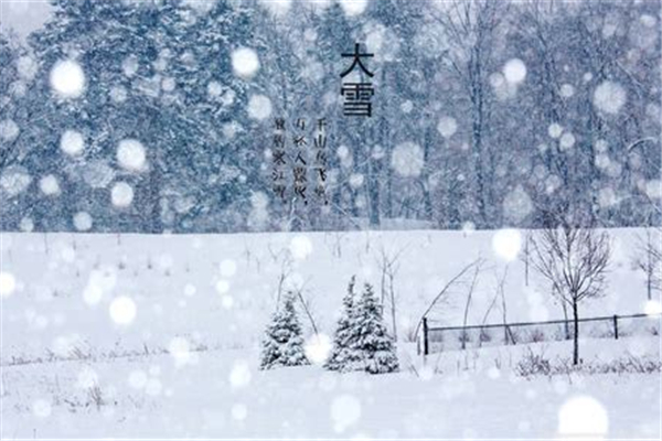 大雪節氣吃什么傳統美食 大雪節氣要吃餃子嗎