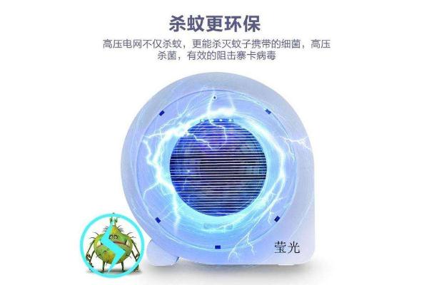 電子驅蚊器的危害 電子驅蚊器的頻率