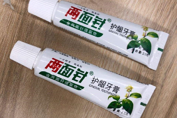 兩面針牙膏可以治牙痛嗎 兩面針牙膏對牙齦腫痛有效果嗎