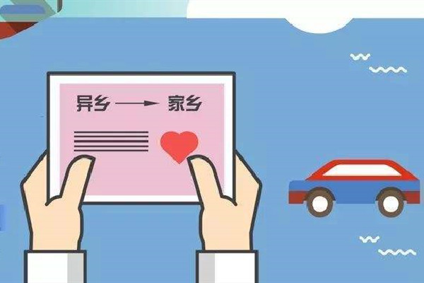 春運火車票搶票技巧 春運火車票用什么軟件搶票快