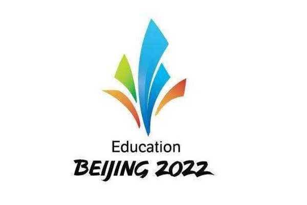 2022冬奧會普通人可以進去看嗎 2022冬奧會有幾大項目