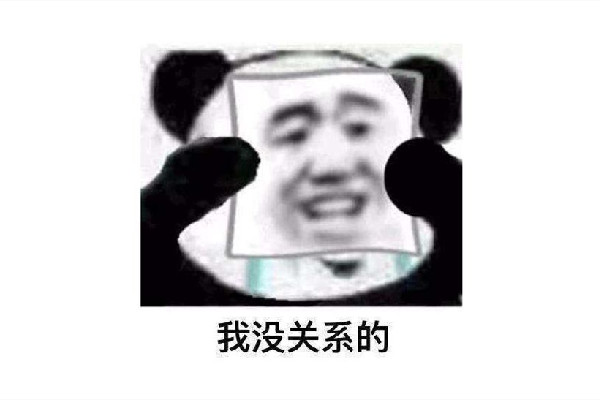 下頭男是什么意思網絡用語 下頭是什么意思