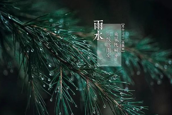 雨水節氣一定會下雨嗎 雨水節氣有什么說法