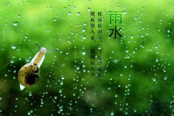 雨水節氣一定會下雨嗎 雨水節氣有什么說法