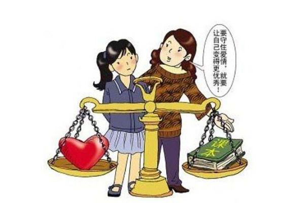 早戀對孩子的危害 早戀對女孩傷害最大