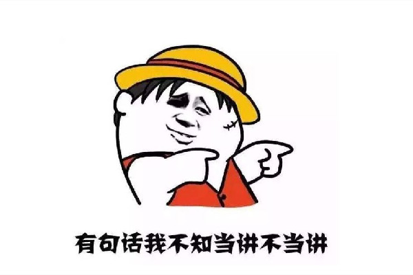 栓q是什么網絡意思 栓q是什么的縮寫