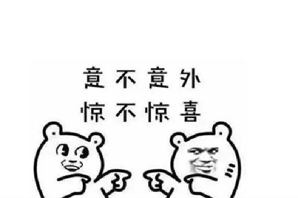 塌房什么意思網絡用語 塌房男是什么意思