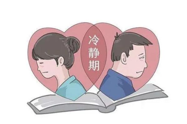 去年江蘇近4成離婚申請在冷靜期撤回 離婚冷靜期是多長時間