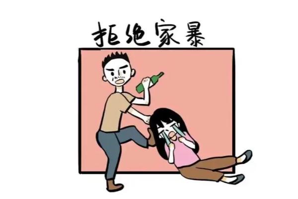 家暴如何取證 家暴報警怎么處理