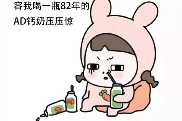 貼貼是什么意思網(wǎng)絡梗 貼貼是親親還是抱抱的意思