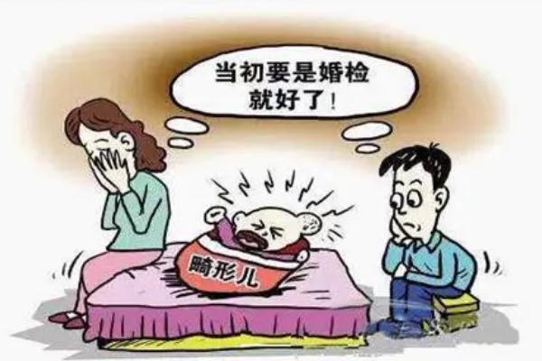 婚檢有問題會通知本人還是對方 婚檢會查乙肝嗎