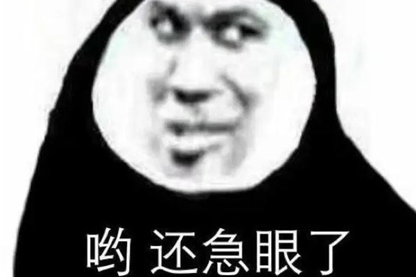 狼人是什么意思網絡用語 狼人是什么樣子的人