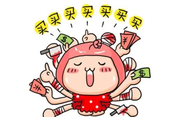 種草是什么意思 種草和安利區別